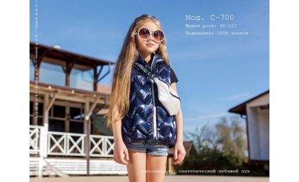 Обзор модели из новой коллекции «Весна 2020» жилет для девочки С–700
